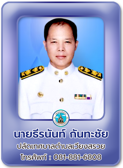 ปลัด
